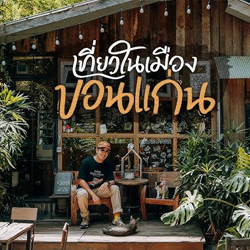 สายคอนเท้นต์